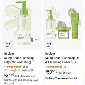 [sold] Beplain mung bean cleansing oil